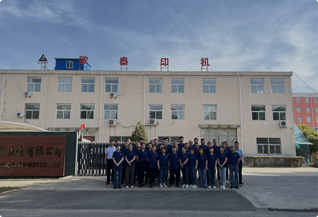 修水县昆陆印刷设备股份有限公司