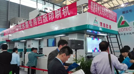 欧泰350米高速水墨凹版印刷机OTY350EW在上海国际橡塑展