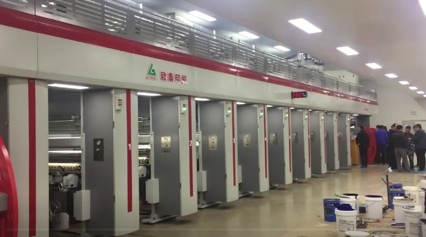 广德客户生产现场