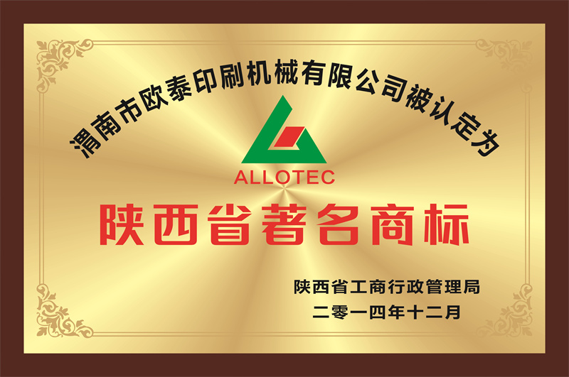 资质证书